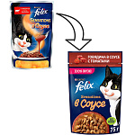 Felix Sensations для кошек (Говядина с томатами в соусе)